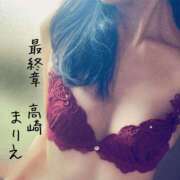 ヒメ日記 2025/02/14 12:28 投稿 まりえ 熟女の風俗最終章 高崎店