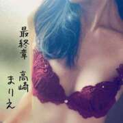 ヒメ日記 2025/02/25 09:55 投稿 まりえ 熟女の風俗最終章 高崎店