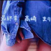 ヒメ日記 2025/03/02 16:28 投稿 まりえ 熟女の風俗最終章 高崎店