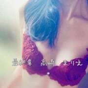 ヒメ日記 2025/03/12 07:52 投稿 まりえ 熟女の風俗最終章 高崎店