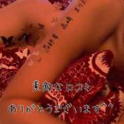 ヒメ日記 2025/03/15 19:08 投稿 まりえ 熟女の風俗最終章 高崎店