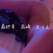 ヒメ日記 2025/03/20 19:07 投稿 まりえ 熟女の風俗最終章 高崎店