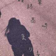 ヒメ日記 2025/04/04 11:13 投稿 まりえ 熟女の風俗最終章 高崎店