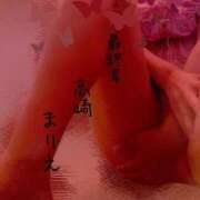 ヒメ日記 2025/04/07 09:52 投稿 まりえ 熟女の風俗最終章 高崎店