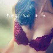 ヒメ日記 2025/04/08 08:21 投稿 まりえ 熟女の風俗最終章 高崎店