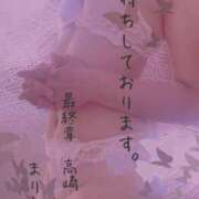 ヒメ日記 2025/04/20 16:10 投稿 まりえ 熟女の風俗最終章 高崎店