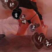 ヒメ日記 2025/04/22 18:08 投稿 まりえ 熟女の風俗最終章 高崎店