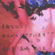 ヒメ日記 2025/04/26 19:28 投稿 まりえ 熟女の風俗最終章 高崎店