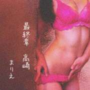 ヒメ日記 2025/04/28 21:32 投稿 まりえ 熟女の風俗最終章 高崎店