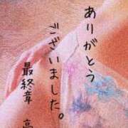 ヒメ日記 2025/05/02 21:28 投稿 まりえ 熟女の風俗最終章 高崎店