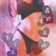 ヒメ日記 2025/05/08 17:13 投稿 まりえ 熟女の風俗最終章 高崎店