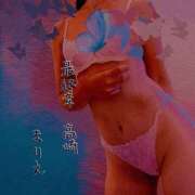 ヒメ日記 2025/05/09 18:38 投稿 まりえ 熟女の風俗最終章 高崎店