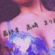 ヒメ日記 2025/05/13 08:58 投稿 まりえ 熟女の風俗最終章 高崎店