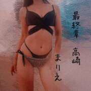 ヒメ日記 2025/05/17 20:25 投稿 まりえ 熟女の風俗最終章 高崎店