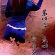 ヒメ日記 2025/05/20 12:38 投稿 まりえ 熟女の風俗最終章 高崎店