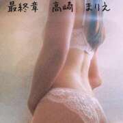 ヒメ日記 2025/05/23 07:42 投稿 まりえ 熟女の風俗最終章 高崎店