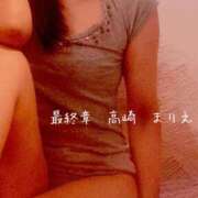 ヒメ日記 2025/05/24 08:49 投稿 まりえ 熟女の風俗最終章 高崎店