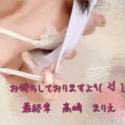 ヒメ日記 2025/05/27 12:08 投稿 まりえ 熟女の風俗最終章 高崎店