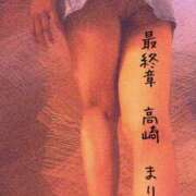 ヒメ日記 2025/05/27 19:28 投稿 まりえ 熟女の風俗最終章 高崎店