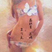 ヒメ日記 2025/05/30 15:58 投稿 まりえ 熟女の風俗最終章 高崎店