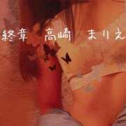 ヒメ日記 2025/05/31 20:28 投稿 まりえ 熟女の風俗最終章 高崎店