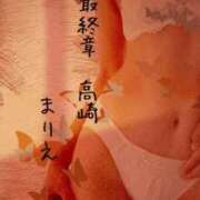 ヒメ日記 2025/06/01 22:16 投稿 まりえ 熟女の風俗最終章 高崎店