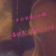 ヒメ日記 2025/06/10 12:18 投稿 まりえ 熟女の風俗最終章 高崎店