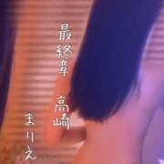 ヒメ日記 2025/06/15 18:51 投稿 まりえ 熟女の風俗最終章 高崎店