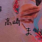 ヒメ日記 2025/06/20 21:51 投稿 まりえ 熟女の風俗最終章 高崎店