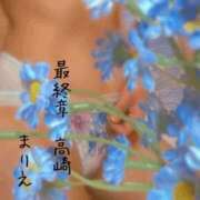 ヒメ日記 2025/06/28 09:18 投稿 まりえ 熟女の風俗最終章 高崎店