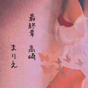 ヒメ日記 2025/07/07 07:28 投稿 まりえ 熟女の風俗最終章 高崎店