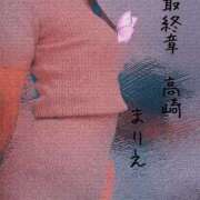 ヒメ日記 2025/07/08 19:48 投稿 まりえ 熟女の風俗最終章 高崎店