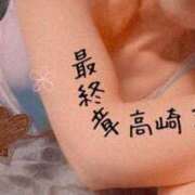 ヒメ日記 2025/07/09 07:48 投稿 まりえ 熟女の風俗最終章 高崎店