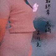 ヒメ日記 2025/07/10 12:48 投稿 まりえ 熟女の風俗最終章 高崎店