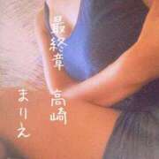 ヒメ日記 2025/07/13 10:08 投稿 まりえ 熟女の風俗最終章 高崎店