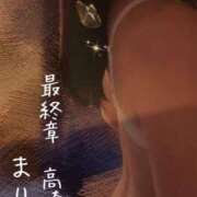 ヒメ日記 2025/07/14 07:41 投稿 まりえ 熟女の風俗最終章 高崎店