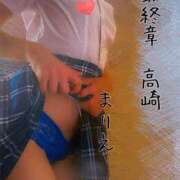 ヒメ日記 2025/07/14 20:28 投稿 まりえ 熟女の風俗最終章 高崎店