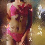 ヒメ日記 2025/07/15 09:09 投稿 まりえ 熟女の風俗最終章 高崎店