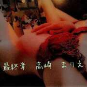 ヒメ日記 2025/07/15 09:28 投稿 まりえ 熟女の風俗最終章 高崎店