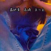 ヒメ日記 2025/07/19 18:17 投稿 まりえ 熟女の風俗最終章 高崎店