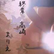 ヒメ日記 2025/07/25 18:08 投稿 まりえ 熟女の風俗最終章 高崎店