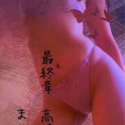 ヒメ日記 2025/07/29 18:08 投稿 まりえ 熟女の風俗最終章 高崎店