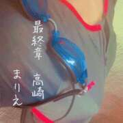 ヒメ日記 2025/07/30 20:18 投稿 まりえ 熟女の風俗最終章 高崎店