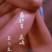 ヒメ日記 2025/08/03 20:08 投稿 まりえ 熟女の風俗最終章 高崎店