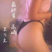 ヒメ日記 2025/08/05 12:01 投稿 まりえ 熟女の風俗最終章 高崎店