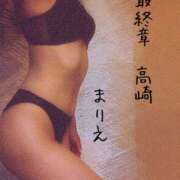 ヒメ日記 2025/08/05 21:41 投稿 まりえ 熟女の風俗最終章 高崎店