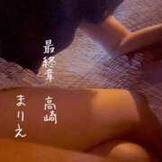 ヒメ日記 2025/08/07 09:49 投稿 まりえ 熟女の風俗最終章 高崎店