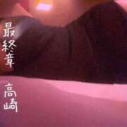 ヒメ日記 2025/08/07 18:18 投稿 まりえ 熟女の風俗最終章 高崎店