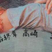 ヒメ日記 2025/08/12 18:28 投稿 まりえ 熟女の風俗最終章 高崎店