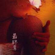 ヒメ日記 2025/08/12 22:06 投稿 まりえ 熟女の風俗最終章 高崎店